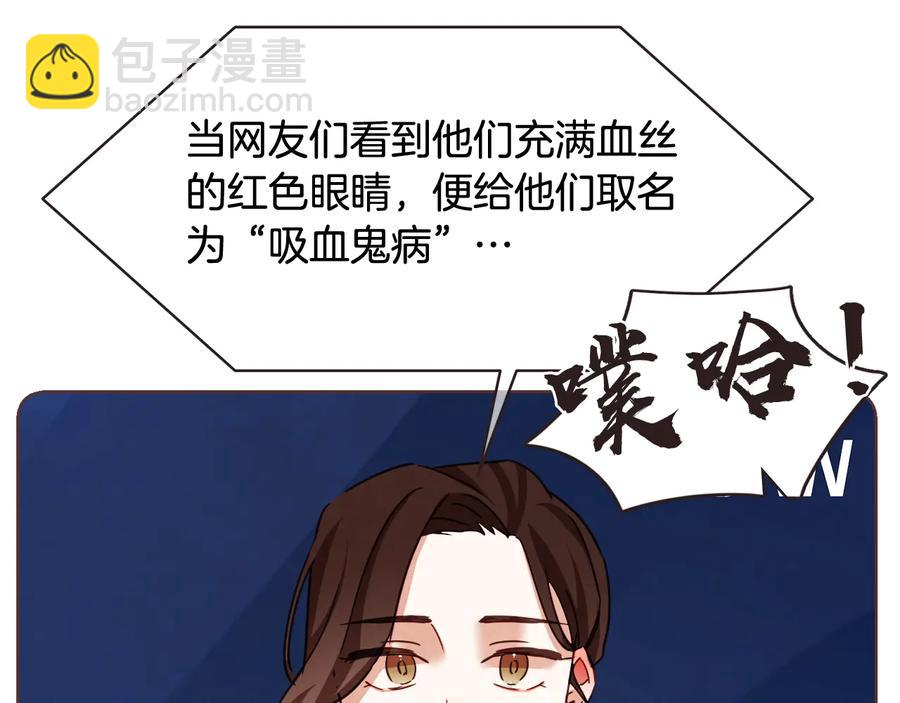 番外1 吸血鬼进食中78