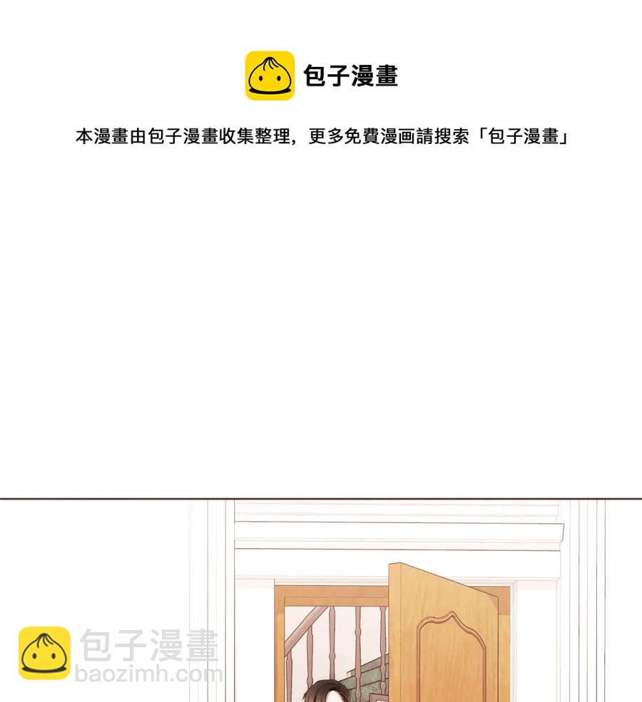 番外1 吸血鬼进食中8
