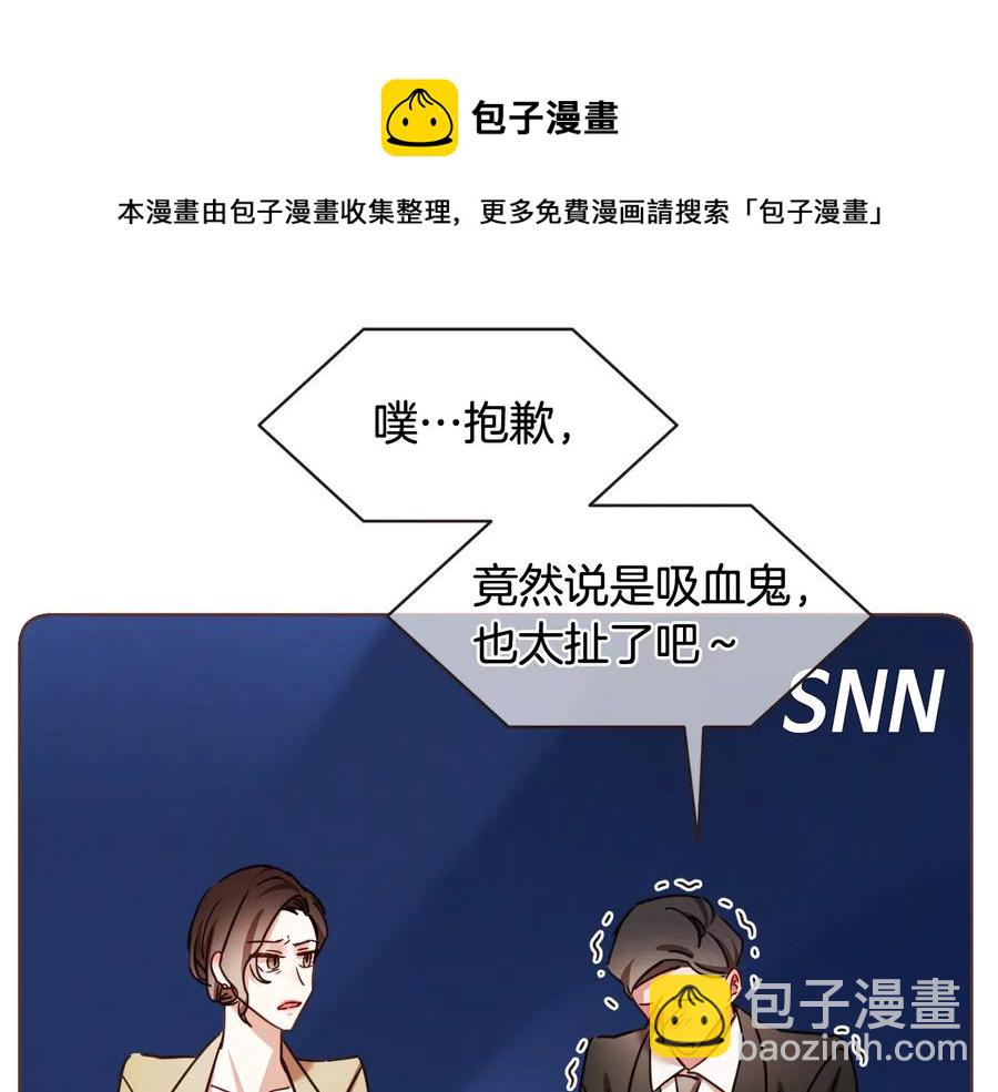 番外1 吸血鬼进食中80