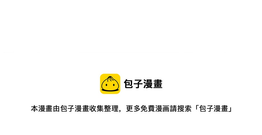 番外1 吸血鬼进食中92