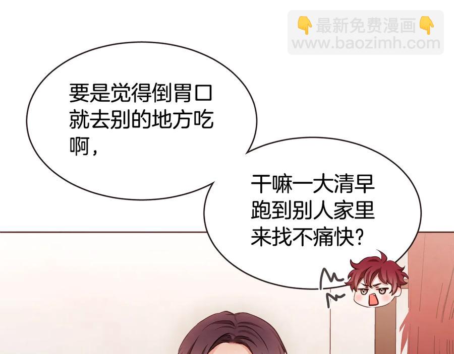 番外1 吸血鬼进食中93