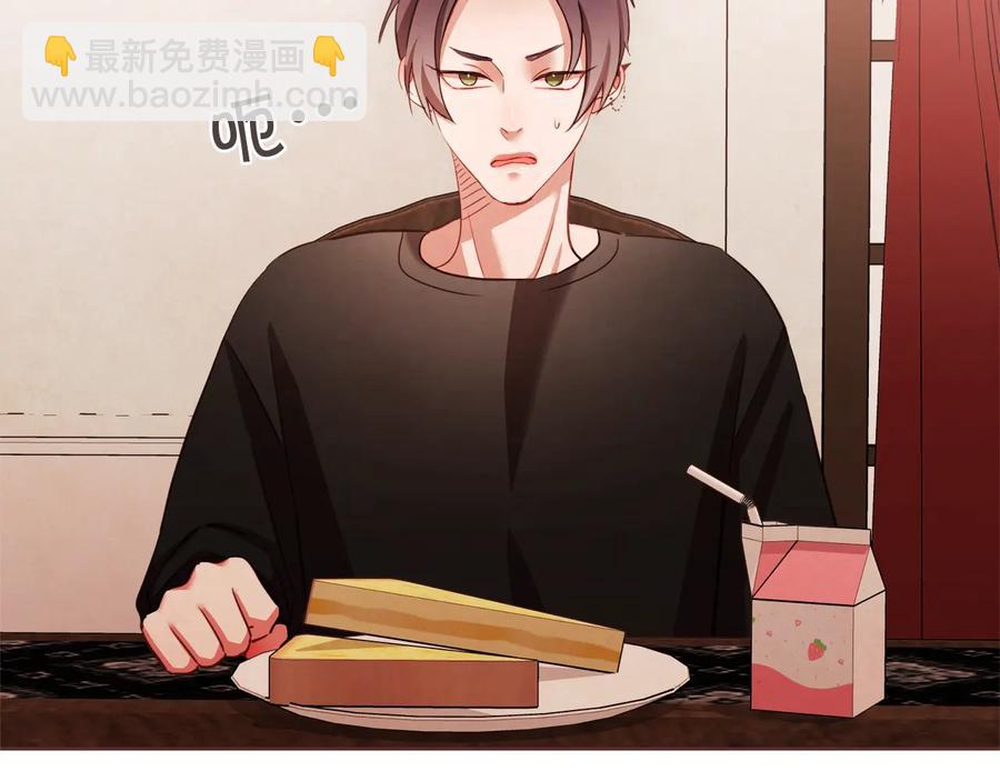 番外1 吸血鬼进食中94