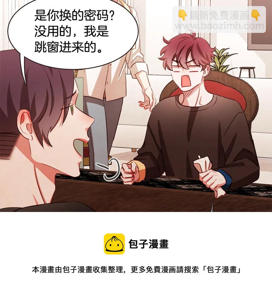 番外1 吸血鬼进食中96