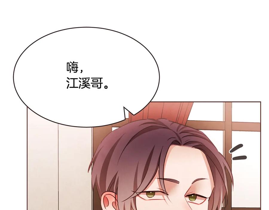 番外1 吸血鬼进食中98