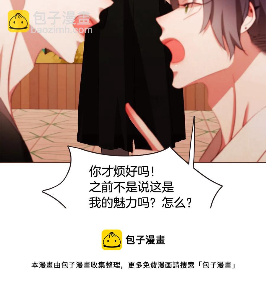 番外2 我有一栋大厦104