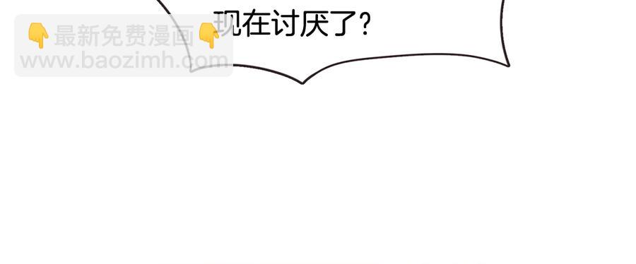 番外2 我有一栋大厦105