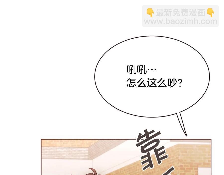 番外2 我有一栋大厦106