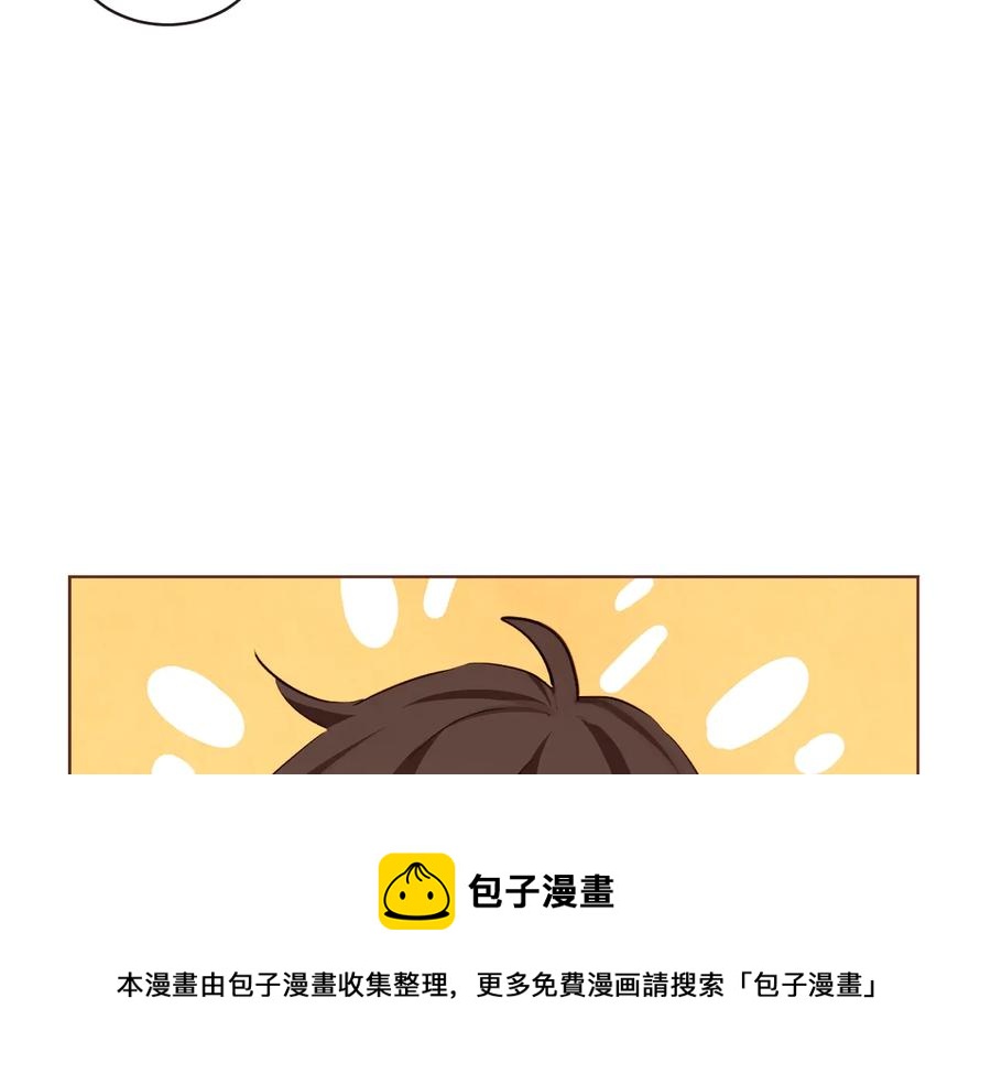 番外2 我有一栋大厦108