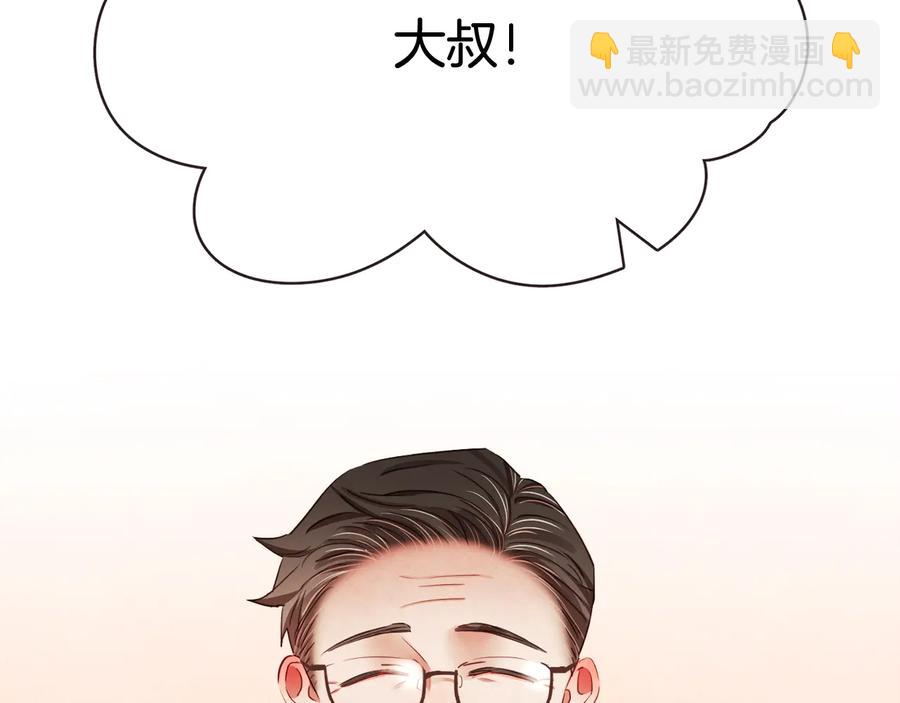 番外2 我有一栋大厦111