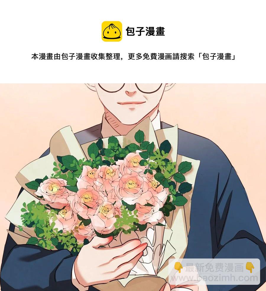 番外2 我有一栋大厦112