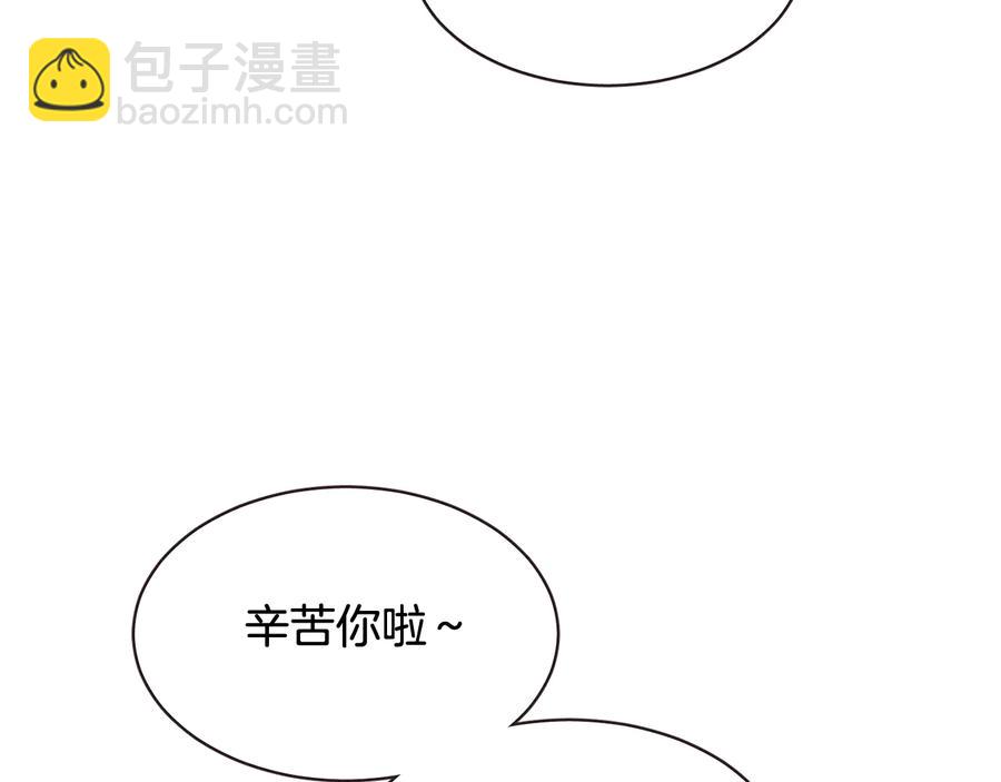 番外2 我有一栋大厦119
