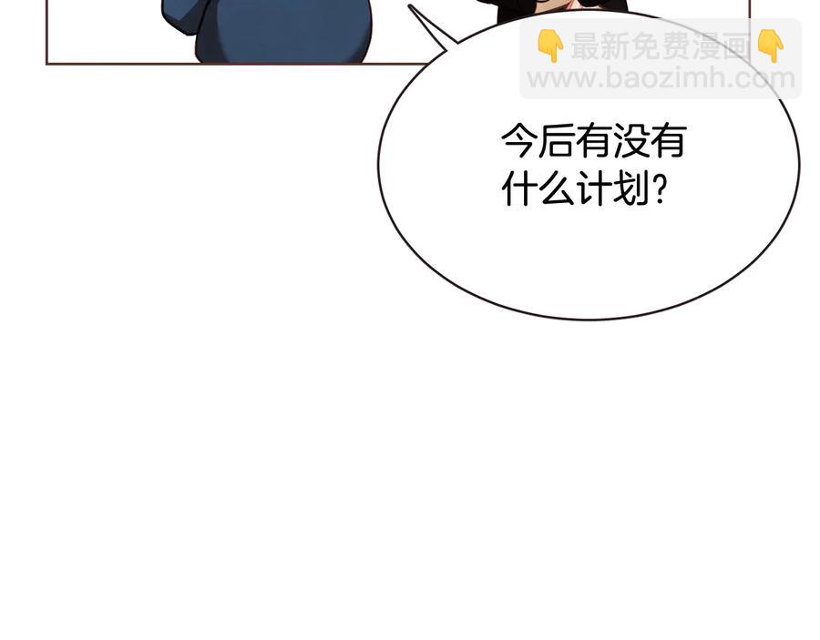 番外2 我有一栋大厦121