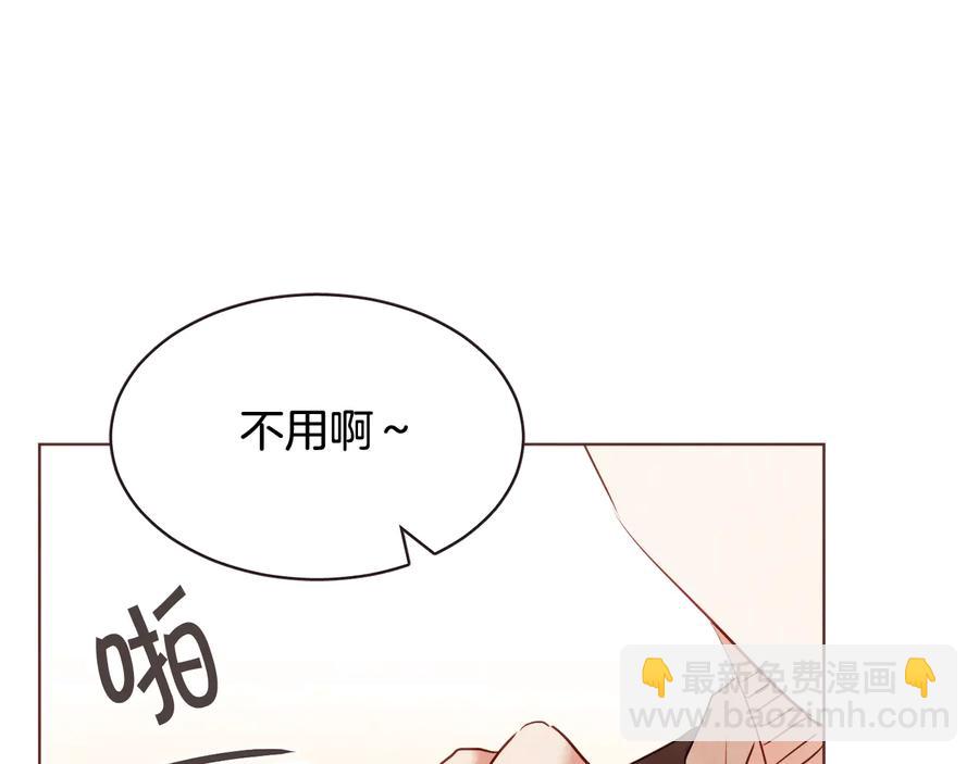 番外2 我有一栋大厦126