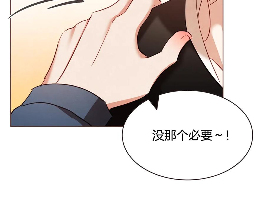 番外2 我有一栋大厦127