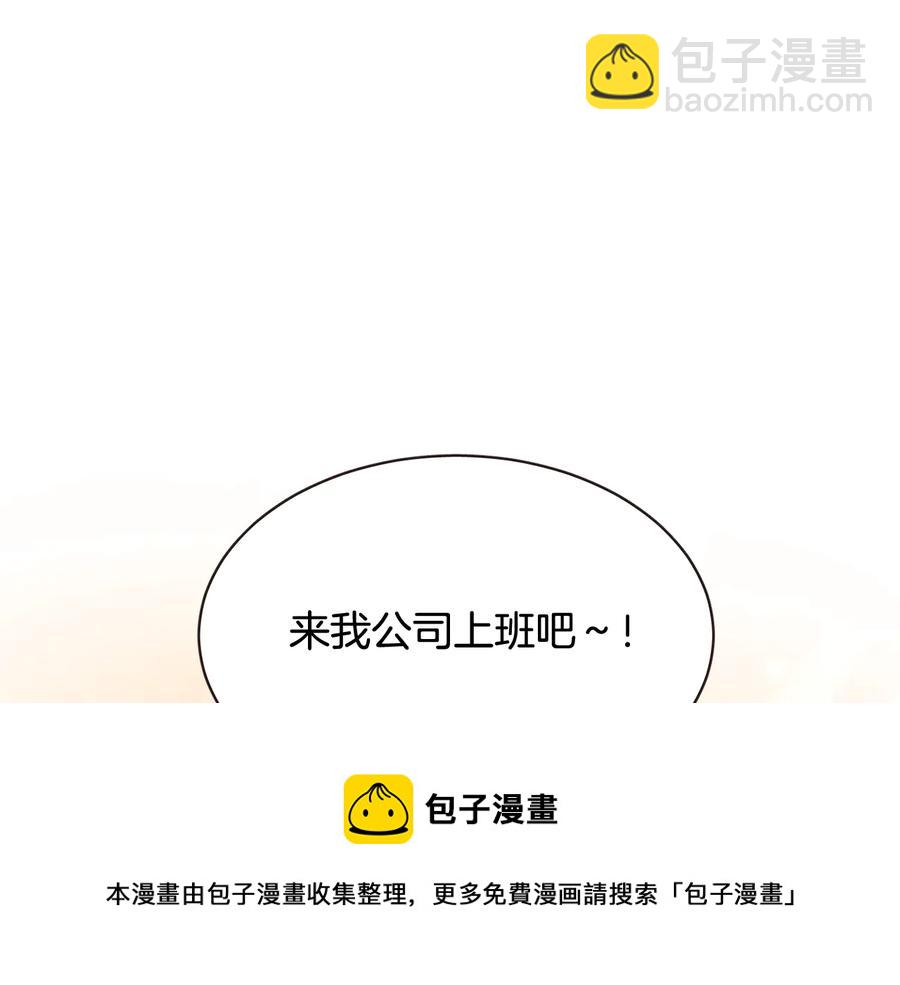 番外2 我有一栋大厦128