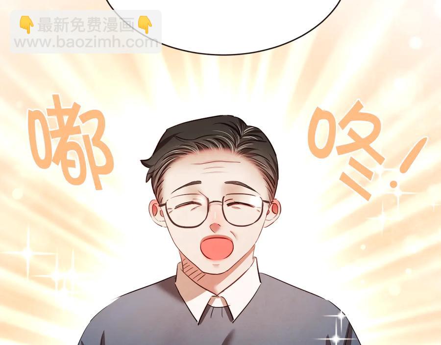 番外2 我有一栋大厦129