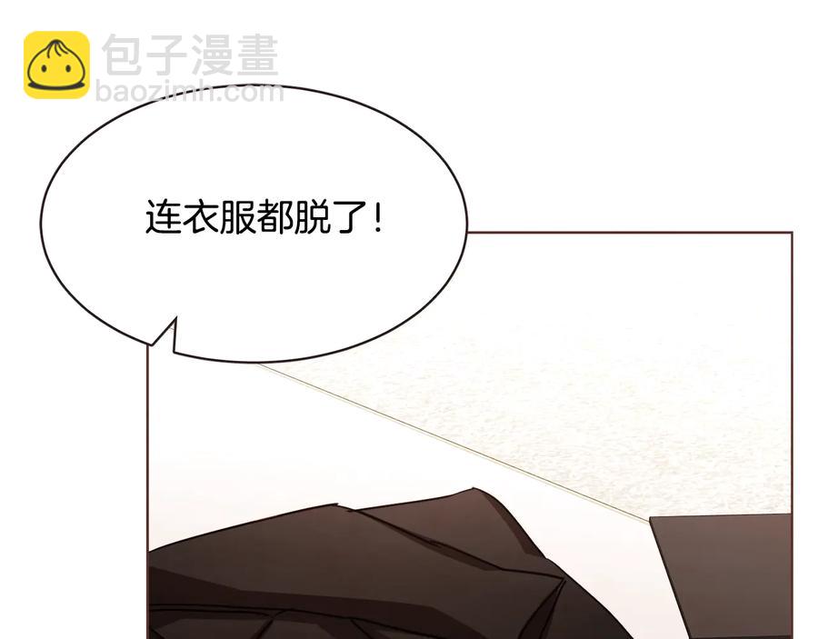 番外2 我有一栋大厦13
