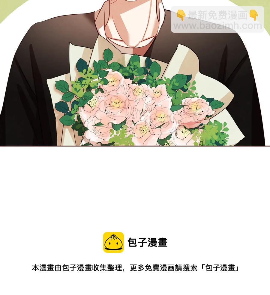 番外2 我有一栋大厦132