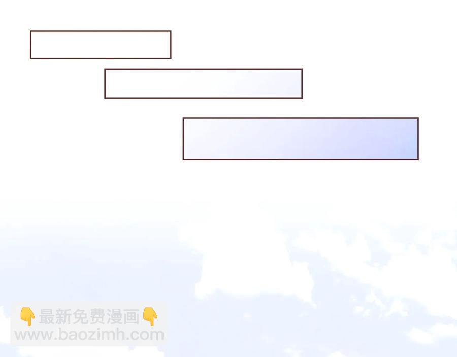 番外2 我有一栋大厦137