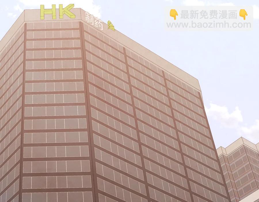 番外2 我有一栋大厦138