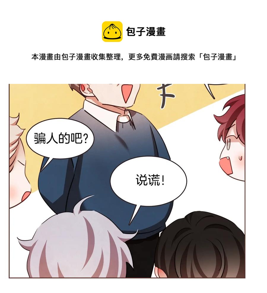 番外2 我有一栋大厦148