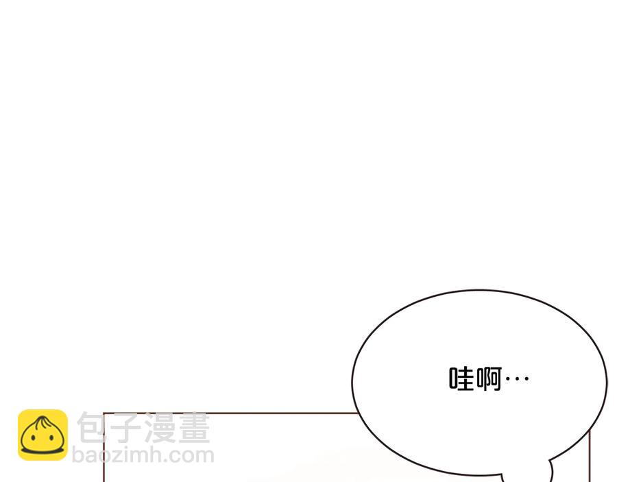 番外2 我有一栋大厦149