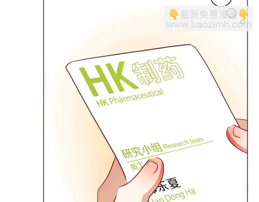 番外2 我有一栋大厦150