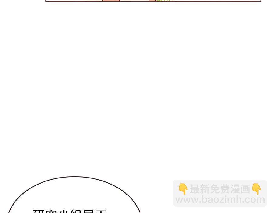 番外2 我有一栋大厦151