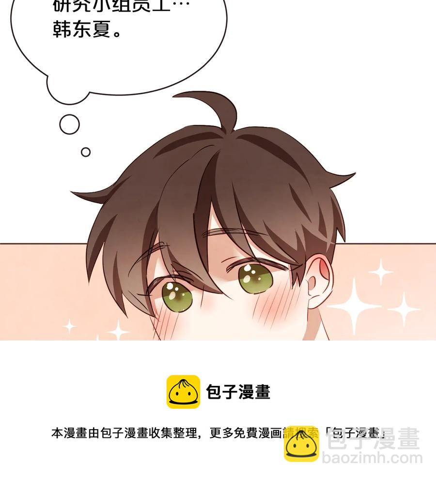 番外2 我有一栋大厦152