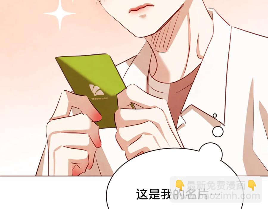 番外2 我有一栋大厦153