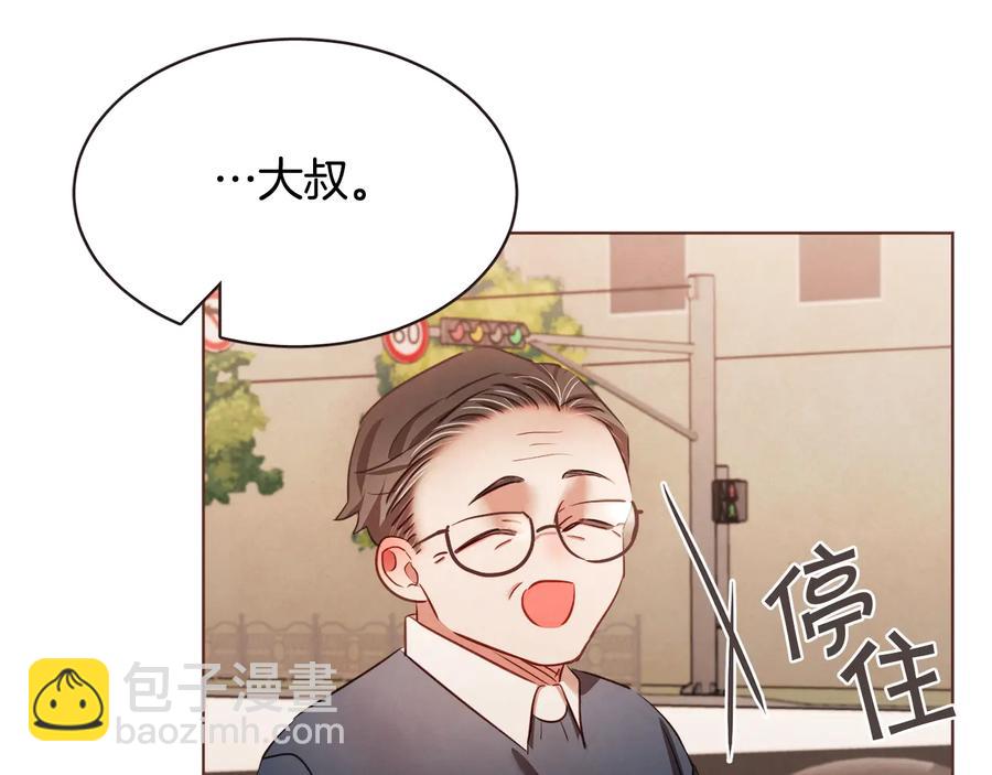 番外2 我有一栋大厦159