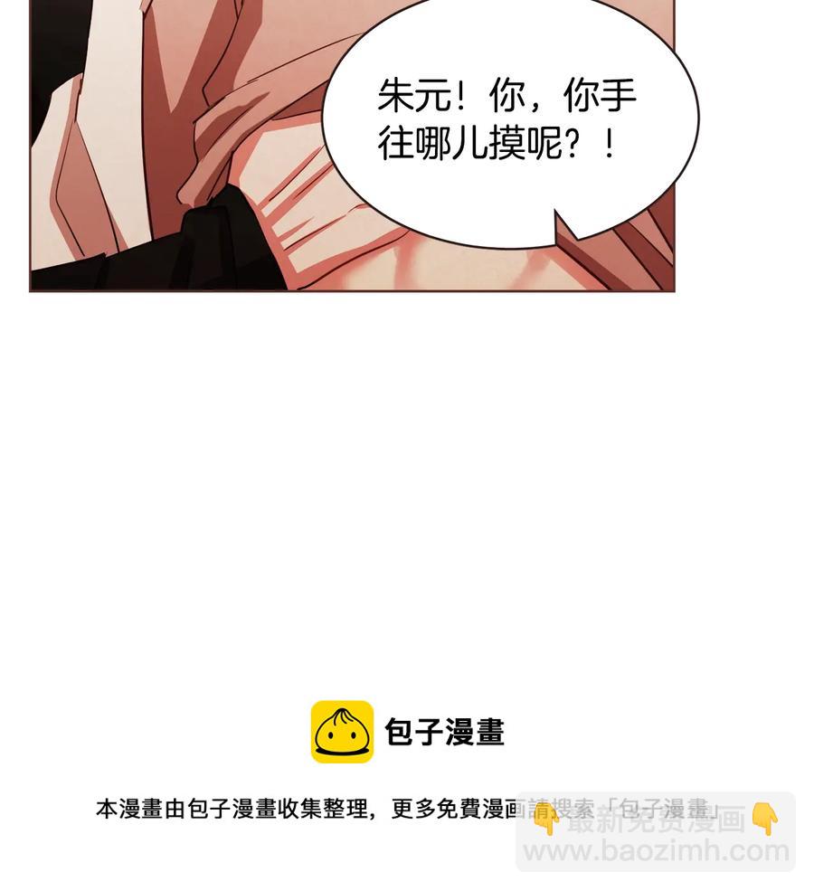 番外2 我有一栋大厦16