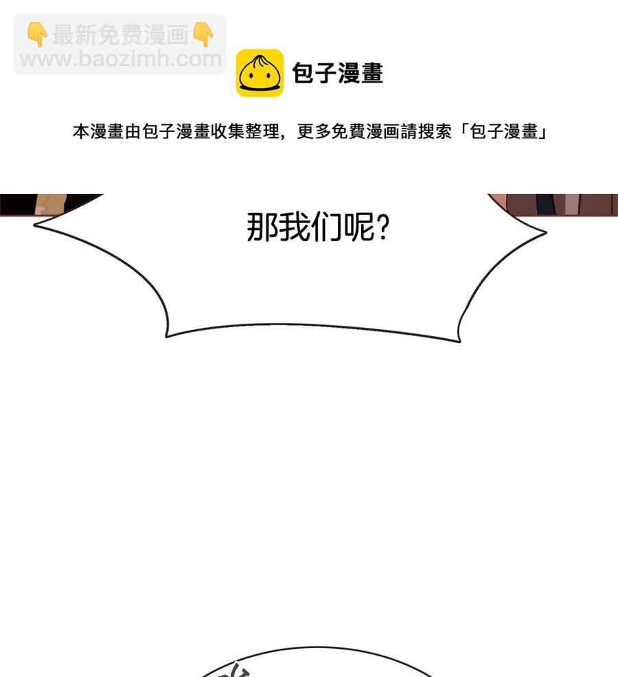 番外2 我有一栋大厦168