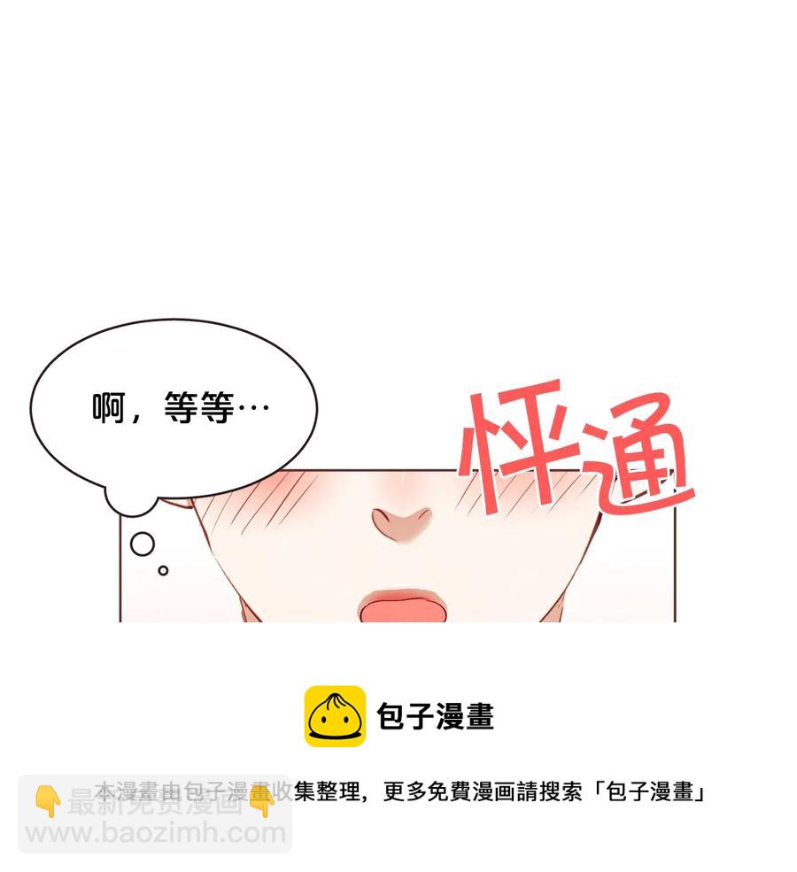 番外2 我有一栋大厦172