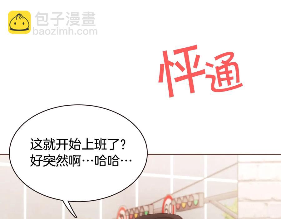 番外2 我有一栋大厦174