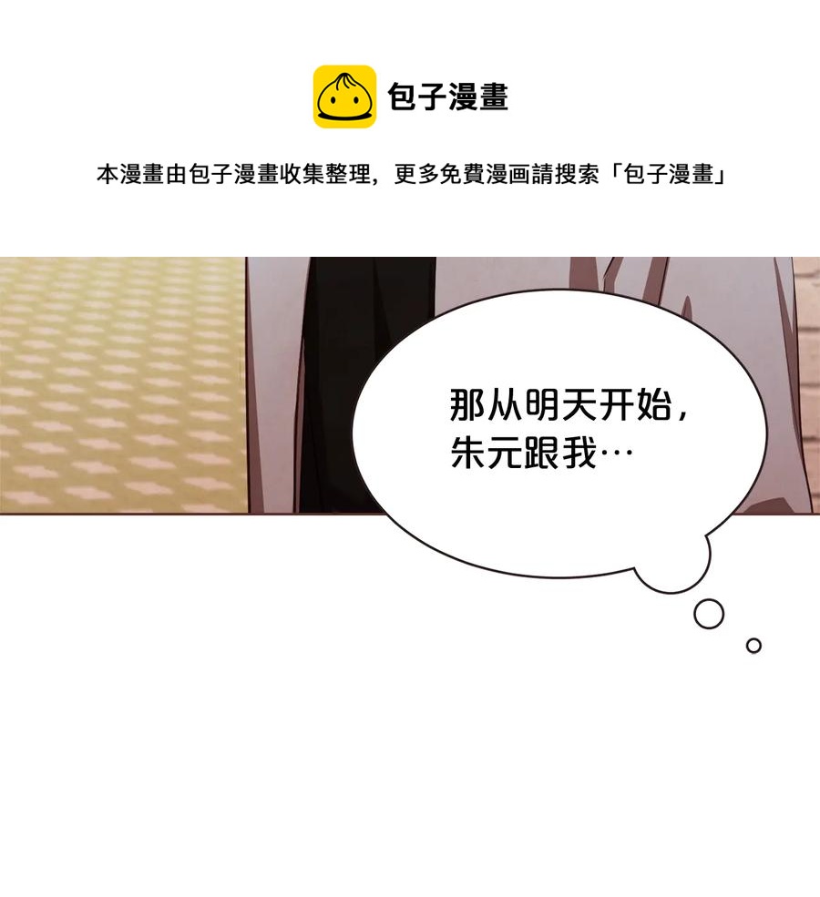 番外2 我有一栋大厦176