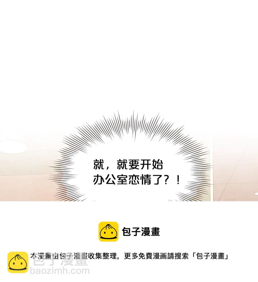 番外2 我有一栋大厦180