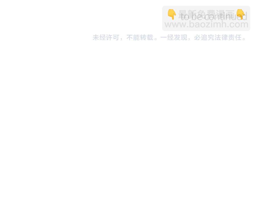 番外2 我有一栋大厦183