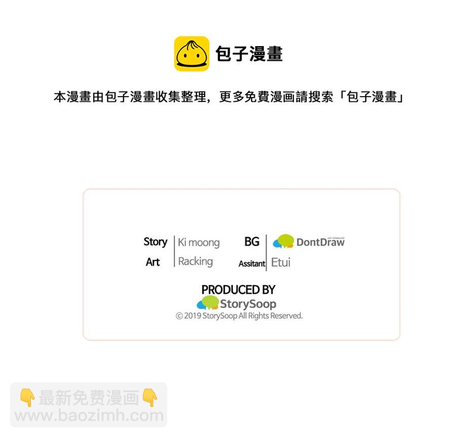 番外2 我有一栋大厦184