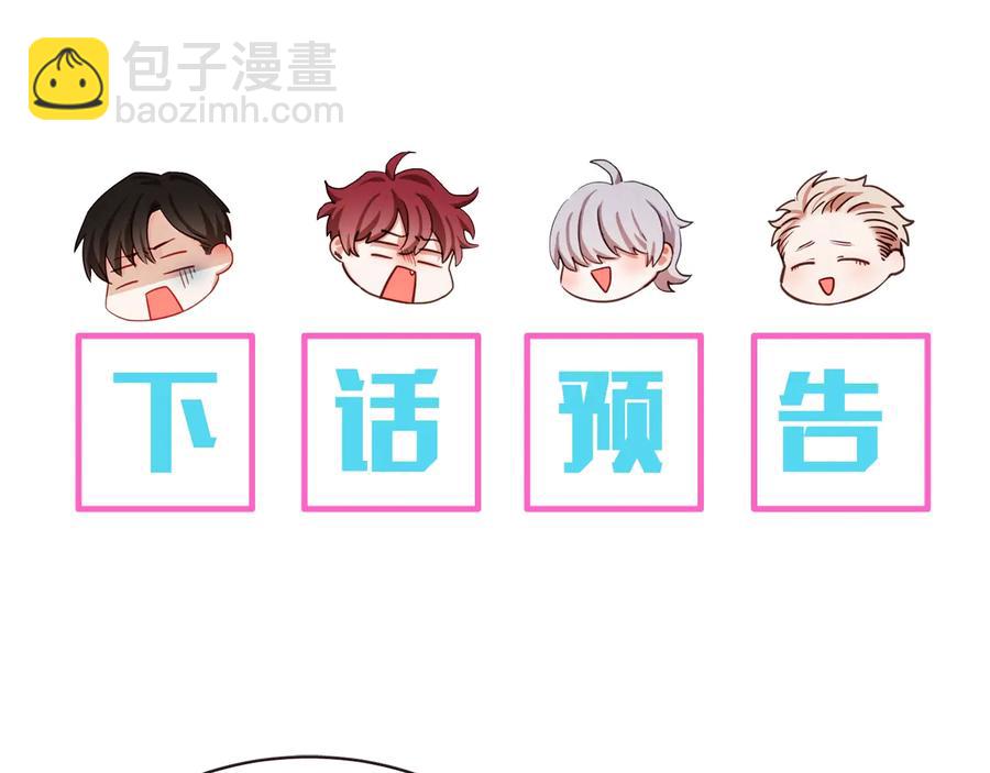 番外2 我有一栋大厦185