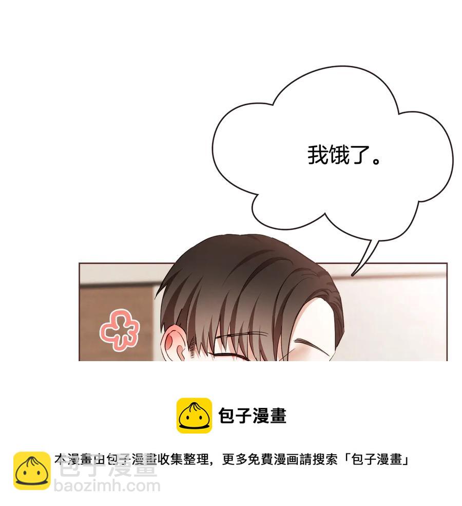 番外2 我有一栋大厦188