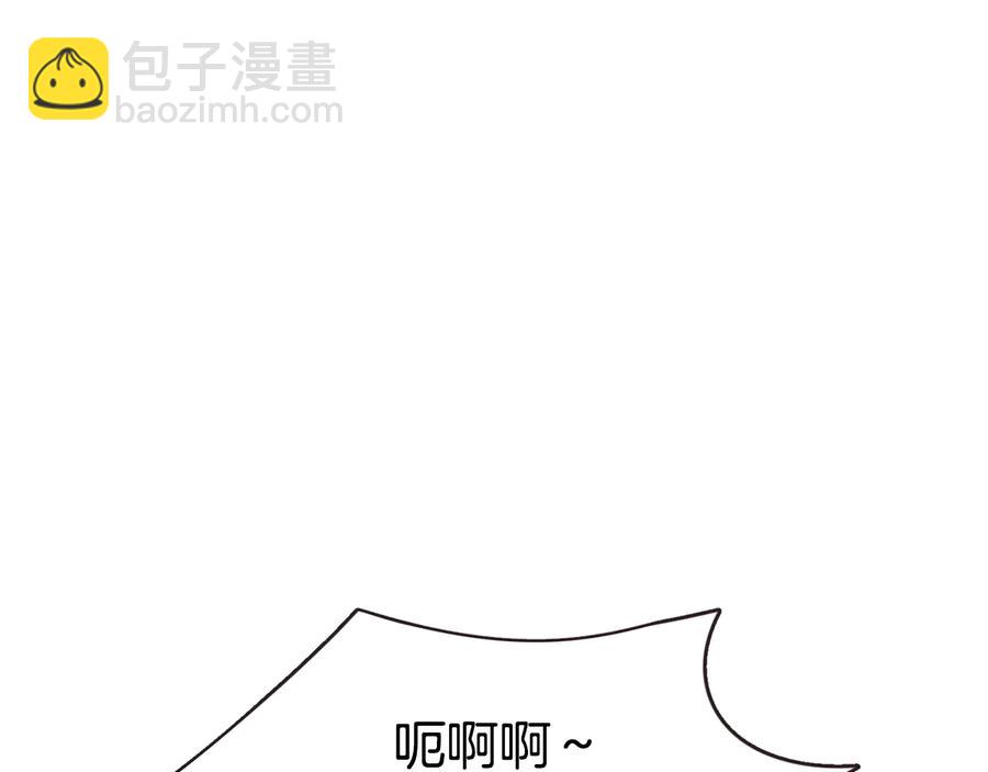 番外2 我有一栋大厦19