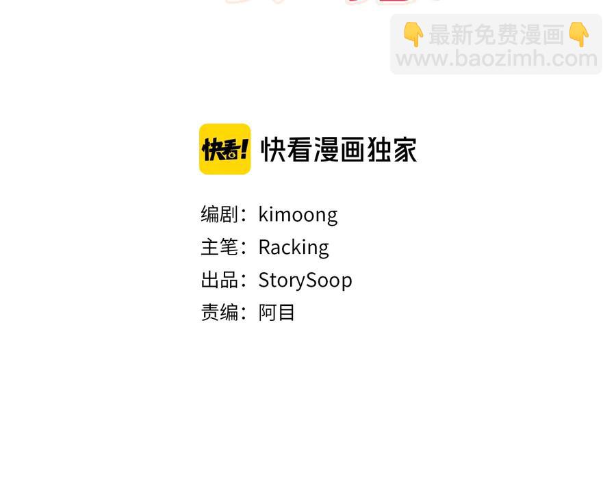 番外2 我有一栋大厦2