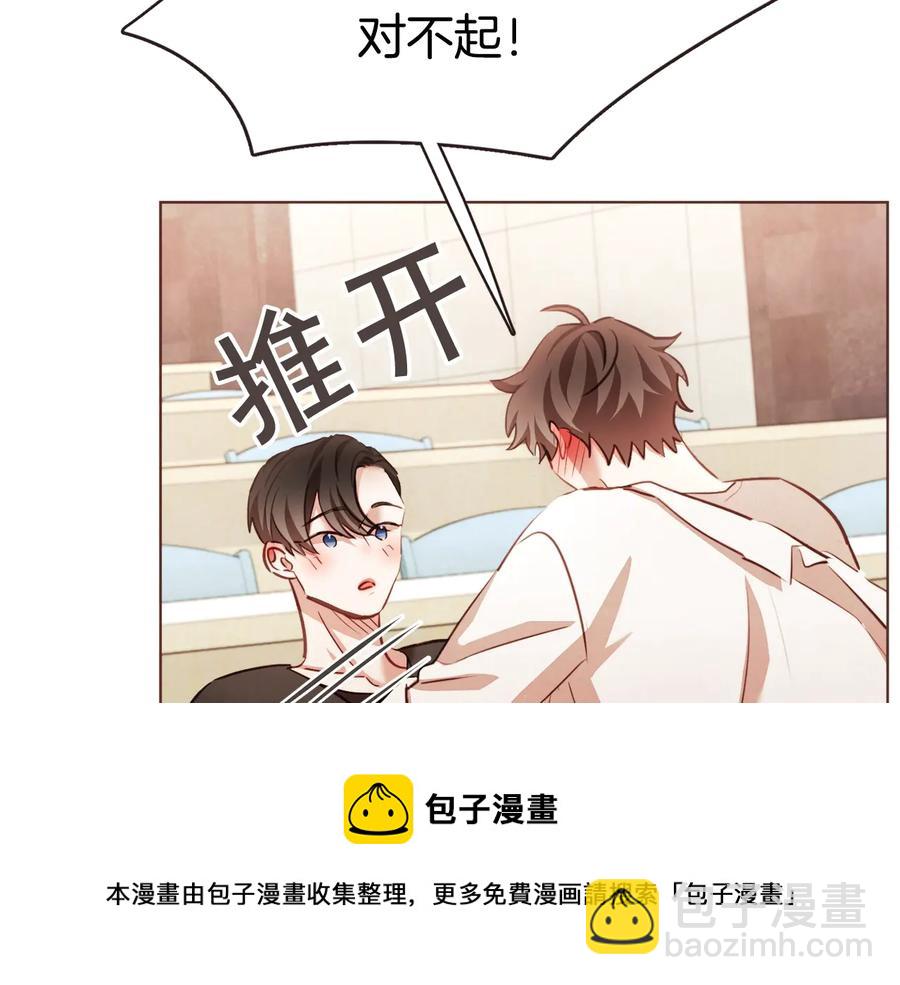 番外2 我有一栋大厦20