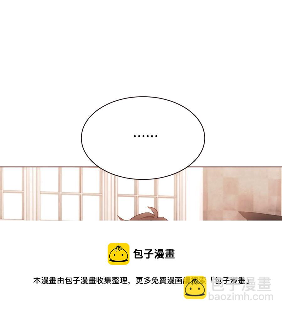 番外2 我有一栋大厦24