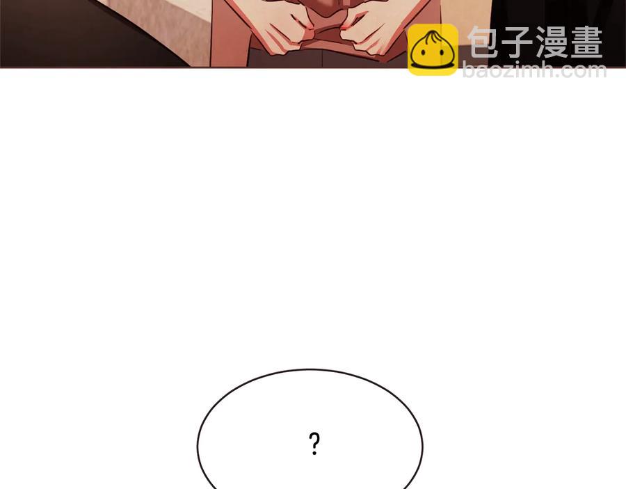 番外2 我有一栋大厦26