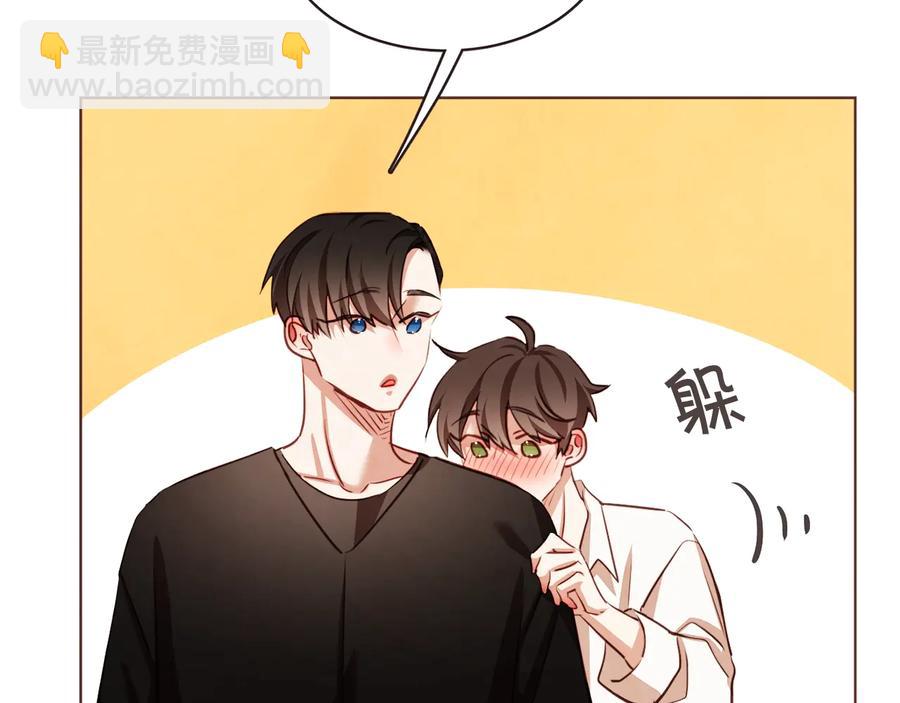 番外2 我有一栋大厦27