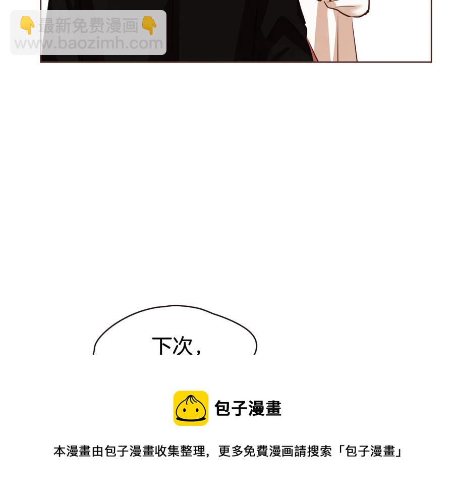 番外2 我有一栋大厦28