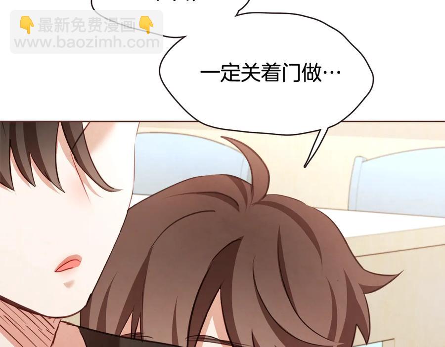 番外2 我有一栋大厦29