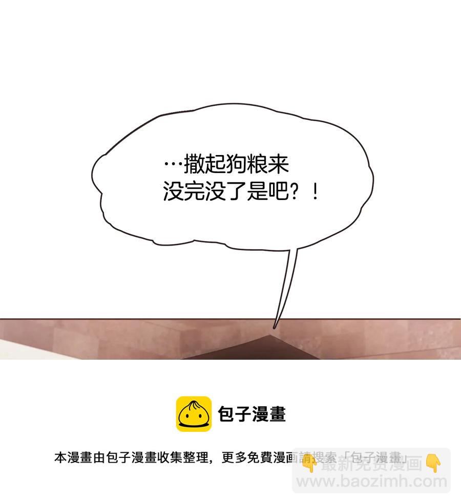 番外2 我有一栋大厦32